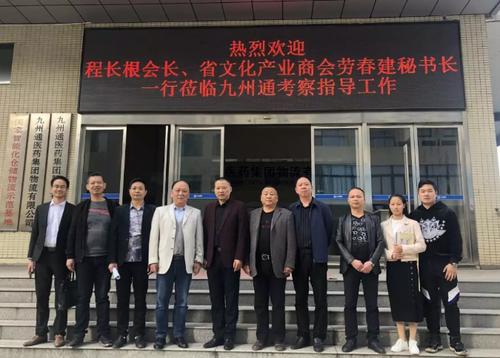 九州通醫(yī)藥集團物流總公司湖北物流事業(yè)部總經(jīng)理吉勤在交流會