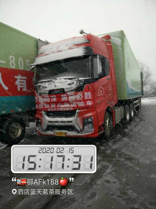 不分白晝,風雪兼程 這幫一線卡友值得點贊