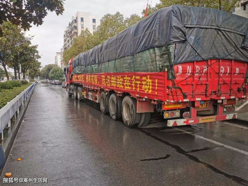 高州102噸優(yōu)質(zhì)農(nóng)產(chǎn)品馳援湖北鄂州,助力農(nóng)產(chǎn)品上行