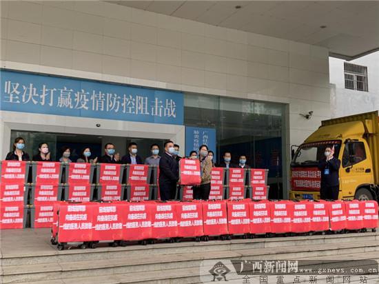 廣西蘇寧物流為支援湖北醫(yī)療隊(duì)運(yùn)送964個(gè)暖心醫(yī)療包箱