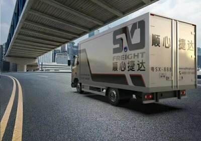 「圖」順豐旗下順心物流 重慶大學(xué)城物流行李托運(yùn)大小貨物免費(fèi)上門