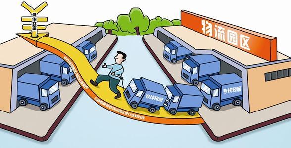中國物流產(chǎn)業(yè)與三大產(chǎn)業(yè)聯(lián)動發(fā)展實(shí)證研究_陳曉玥(圖10)