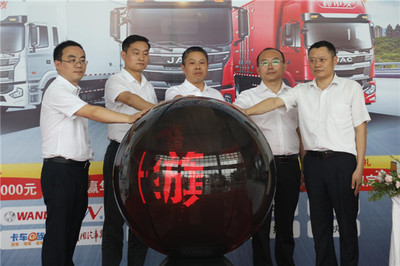 斬獲1767臺(tái)訂單 江淮格爾發(fā)A5X載貨車線上直播搶購(gòu)圓滿收官