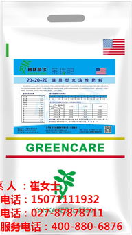 腐植酸水溶肥料價格 孝感水溶肥料 格林凱爾