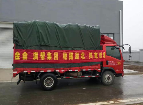 繼開(kāi)通 綠色通道 后,郵政 順豐 京東物流等物流企業(yè)承運(yùn)的援助物資已抵達(dá)