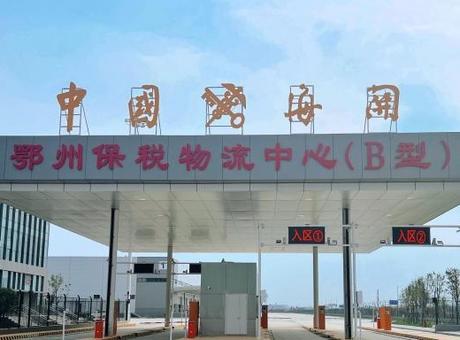 第四屆消博會(huì)丨上新上線(xiàn)上臺(tái)階,消博會(huì) 購(gòu)物車(chē) 活力盡顯