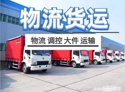 樂從到湖北省仙桃市神農(nóng)架區(qū)物流專線(全境-直達)