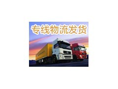 東莞到應(yīng)城物流公司→湖北省專線√