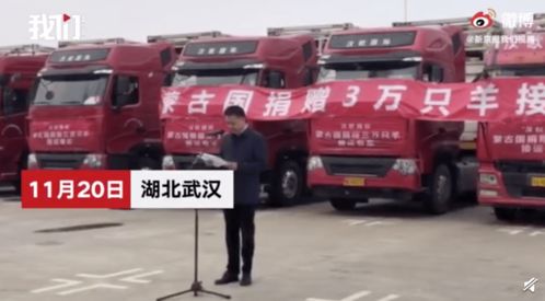 3萬只羴羴羴如何分配 定了 全國都有份