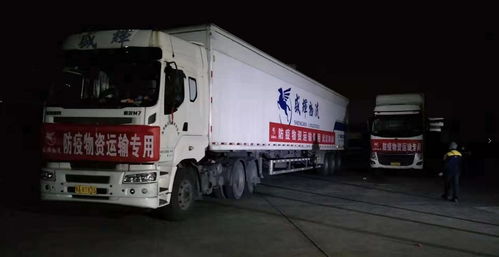 福建分行5000萬元政策性貸款馳援疫情防控物資流通與供應