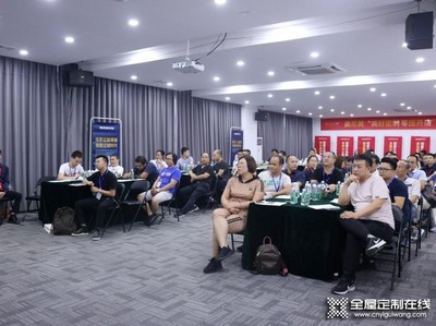美尼美全屋定制“零壓力開店”招商會第二期成功簽約30城