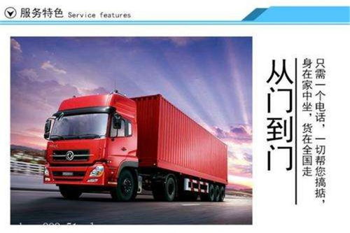 廈門到湖北物流運輸我們安全快捷