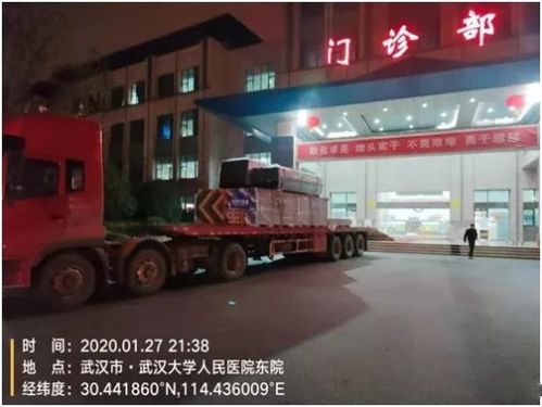 龍佑中華丨 北新建材龍牌全套產(chǎn)品馳援全國各地 戰(zhàn)疫 醫(yī)院