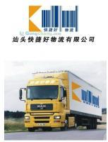 供應(yīng)汕頭到湖北全省各地物流運(yùn)輸 汕頭到湖北全省各地貨運(yùn)專線_交通運(yùn)輸_世界工廠網(wǎng)中國產(chǎn)品信息庫