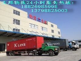 東莞鳳崗直達(dá)湖北物流公司機(jī)器設(shè)備托運(yùn)