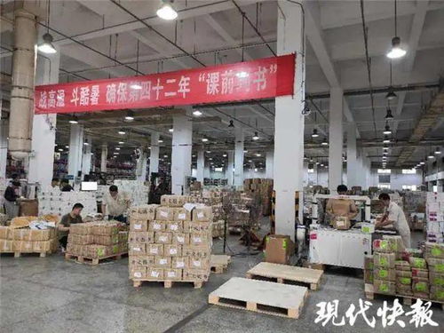 開學(xué)倒計(jì)時(shí) 江蘇95 新教材完成配送,聽名師解讀高一新教材特點(diǎn)