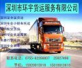 深圳到湖北仙桃物流公司-深圳市--中國(guó)五金商機(jī)網(wǎng)!