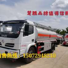 2020運(yùn)油車(chē)價(jià)格 報(bào)價(jià) 運(yùn)油車(chē)批發(fā) 物流設(shè)備網(wǎng)