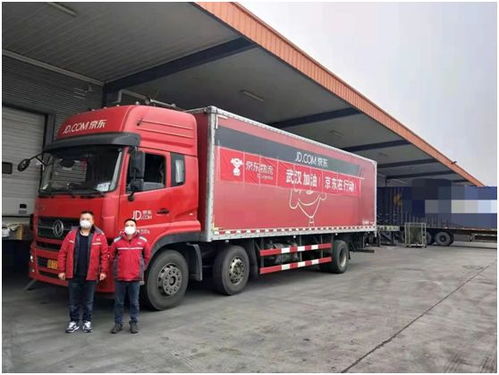 中物聯(lián)公路貨運(yùn)分會(huì)會(huì)員抗疫一線快訊 2020.02.01