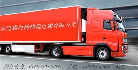 茶山到湖北物流專線@貨運公司@15019105559-全球機械網(wǎng)-和全球機械采購商做生意