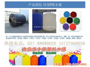 宜城蓄水箱 諾順pe塑料蓄水箱 防凍蓄水箱