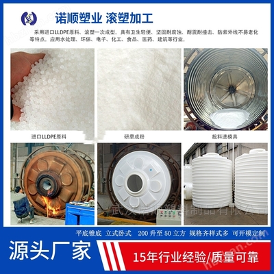 湖北5噸外加劑復配罐 防腐儲罐