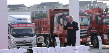 聚合 創(chuàng)新 共贏 福田雷薩重型機械公司2020商務(wù)年會盛大開啟