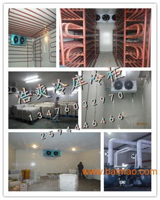 湖北中小型水果蔬菜保鮮冷庫(kù)物流冷庫(kù)建造商丨浩爽制冷,湖北中小型水果蔬菜保鮮冷庫(kù)物流冷庫(kù)建造商丨浩爽制冷生產(chǎn)廠家,湖北中小型水果蔬菜保鮮冷庫(kù)物流冷庫(kù)建造商丨浩爽制冷價(jià)格