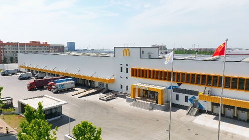 賦能中西部市場 麥當勞中國供應鏈湖北智慧產(chǎn)業(yè)園正式投產(chǎn)