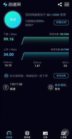 百兆光纖入戶上網(wǎng)還卡頓?罪魁禍首可能是路由器