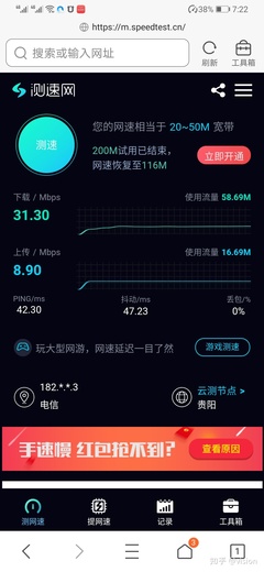 如何評價TPlink易展mesh路由器?