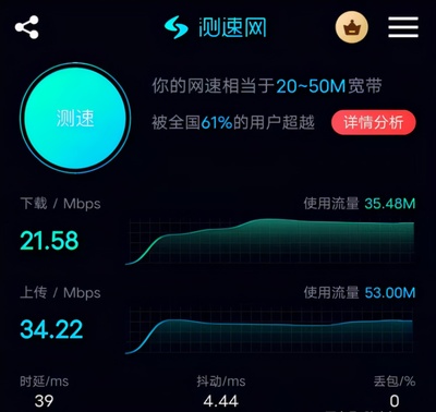 疫情期間遠程辦公,用蒲公英智能4G無線工業(yè)路由器R300A就行