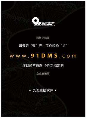 聯(lián)迅視頻cms管理系統(tǒng)介紹_聯(lián)迅視頻cms管理系統(tǒng)介紹價(jià)格_聯(lián)迅視頻cms管理系統(tǒng)介紹廠家_行業(yè)專用軟件 磨具設(shè)備 中國磨具磨料交易網(wǎng)