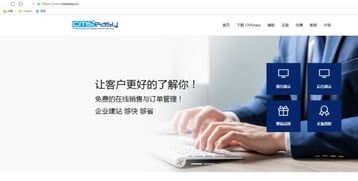 國內(nèi)外開源免費(fèi)的企業(yè)建站cms有多少比較著名好用的