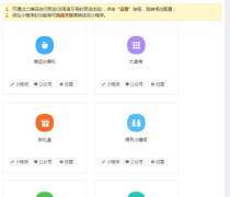 【cms】cms最新報(bào)價(jià)/企業(yè)名錄/熱賣促銷/產(chǎn)品庫 -移動版