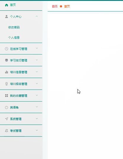 精品springboot英語知識應(yīng)用網(wǎng)站在線學(xué)習(xí)知識分享下載