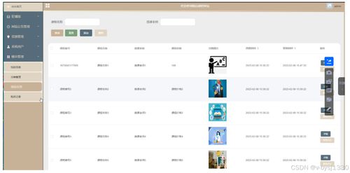 node.js精品課程網(wǎng)站 計算機(jī)畢業(yè)設(shè)計源碼27724