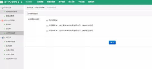 國產(chǎn)cms軟件有哪些 2021軟服之家國產(chǎn)cms熱度排行榜
