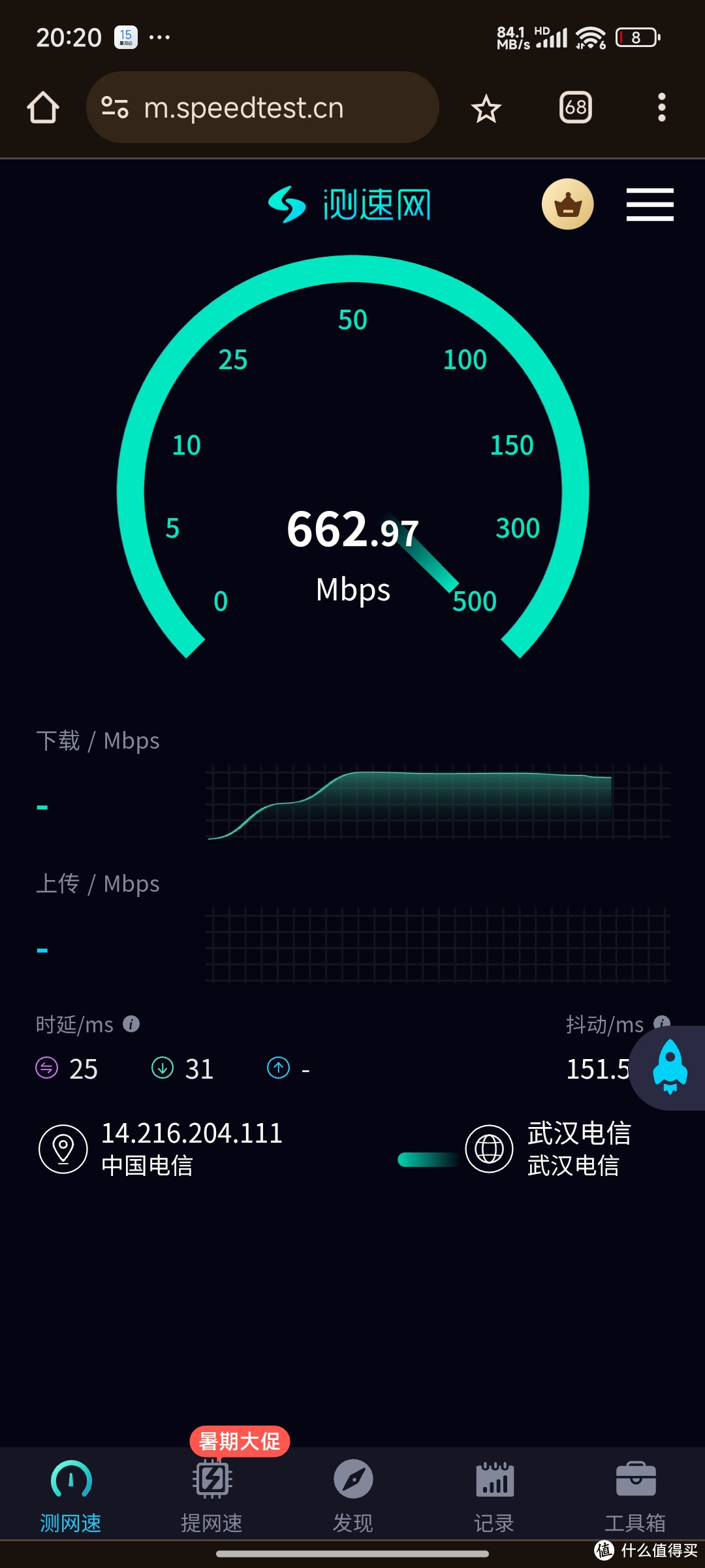 光貓F(tuán)7615TV3 2.5G突破電信1000M瓶頸,telnet提權(quán)改超級密碼