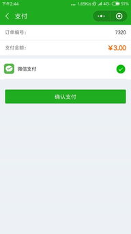 江湖跑腿系統(tǒng)官方下載2018 江湖跑腿系統(tǒng)網(wǎng)頁版