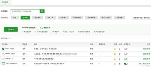 蘋(píng)果cms v10詳細(xì)安裝教程 官方原版源碼分享