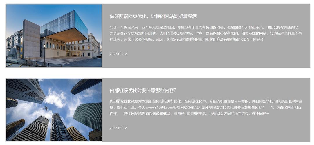 網(wǎng)站源碼建筑裝飾pbootcms模板網(wǎng)頁設(shè)計主題