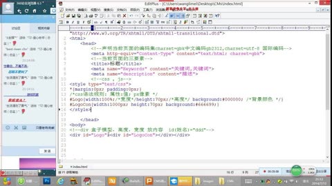 HTML視頻教程_零基礎(chǔ)CMS開(kāi)發(fā)產(chǎn)品發(fā)布系統(tǒng)