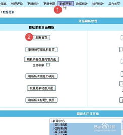 帝國(guó)empirecms 7. sc gbk版安裝過(guò)程圖解