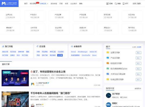 分享12個免費(fèi)高質(zhì)量自學(xué)網(wǎng)站,適合這3種身份的人