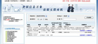 1.7 招聘職位管理 kesion 領先在線教育系統(tǒng) 知識付費系統(tǒng) 免費在線網(wǎng)校系統(tǒng)平臺 在線課堂系統(tǒng) 在線商城系統(tǒng) 在線考試系統(tǒng)及建站cms提供服務商 我們專注在線教育產(chǎn)品研發(fā)