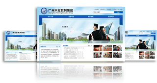 客戶案例 天宏教育集團網(wǎng)站設計 kesion 官方網(wǎng)