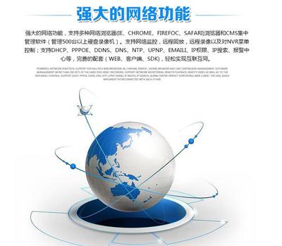 【廠家直銷無線監(jiān)控設備4路套裝百萬高清無線網(wǎng)絡攝像機WIFI攝】價格_廠家_圖片 -