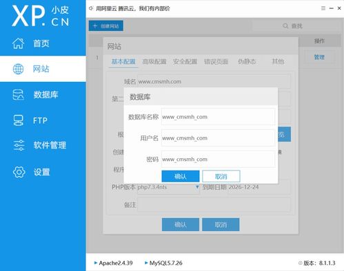 運用帝國cms建站仿站的簡單教程 初學(xué)者進(jìn)