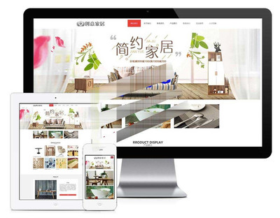 響應(yīng)式CMS建材類(lèi)企業(yè)網(wǎng)站程序源碼 精品源碼 #推薦 源總 3年前 9,321 免費(fèi)